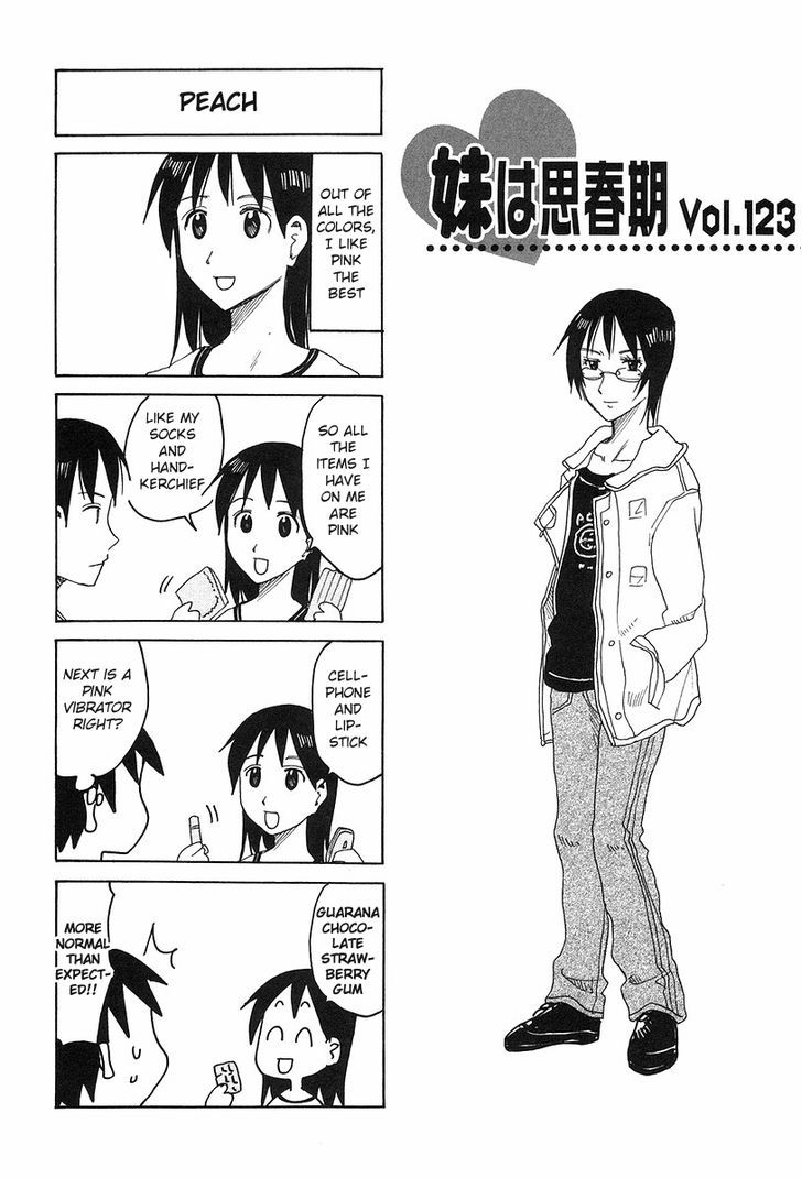 Imouto Wa Shishunki Chapter 257 #1