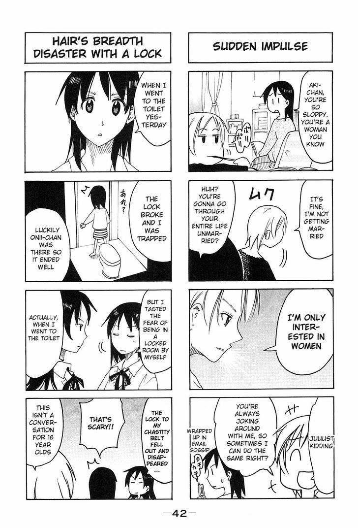 Imouto Wa Shishunki Chapter 257 #2