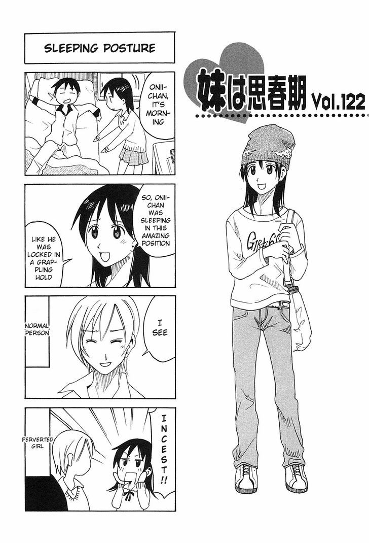 Imouto Wa Shishunki Chapter 256 #1