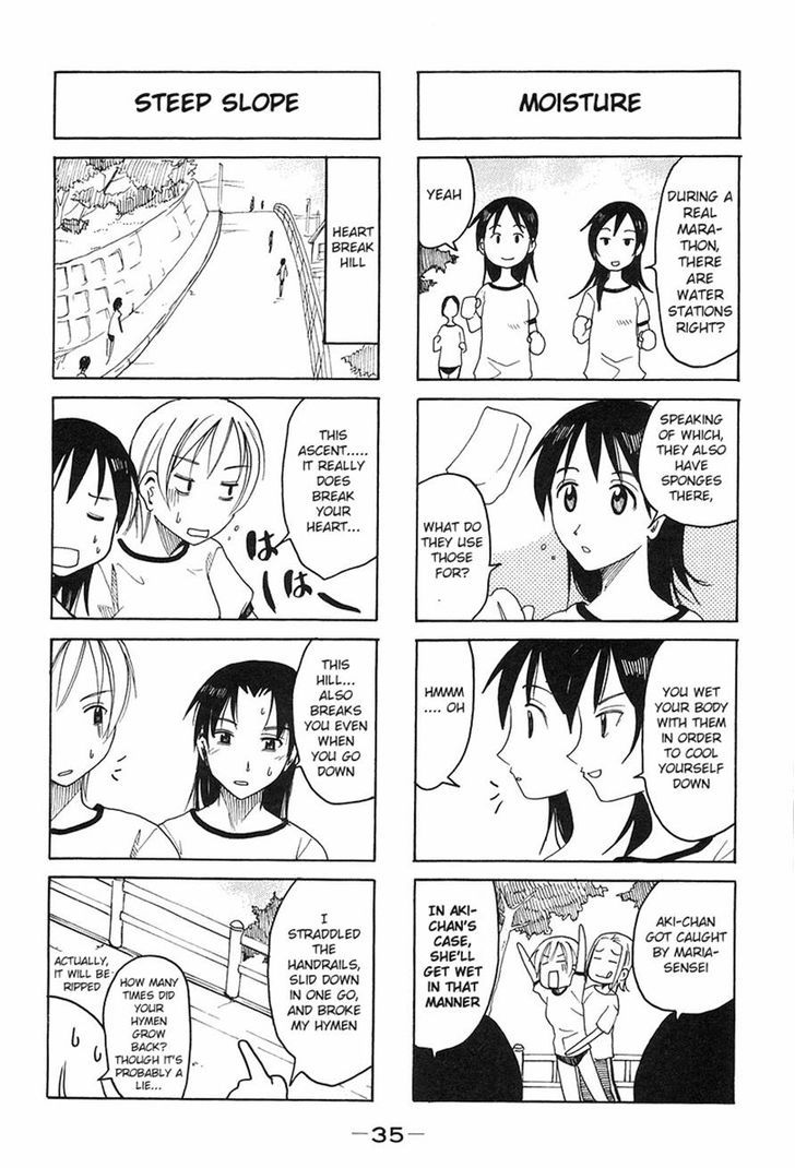 Imouto Wa Shishunki Chapter 255 #3