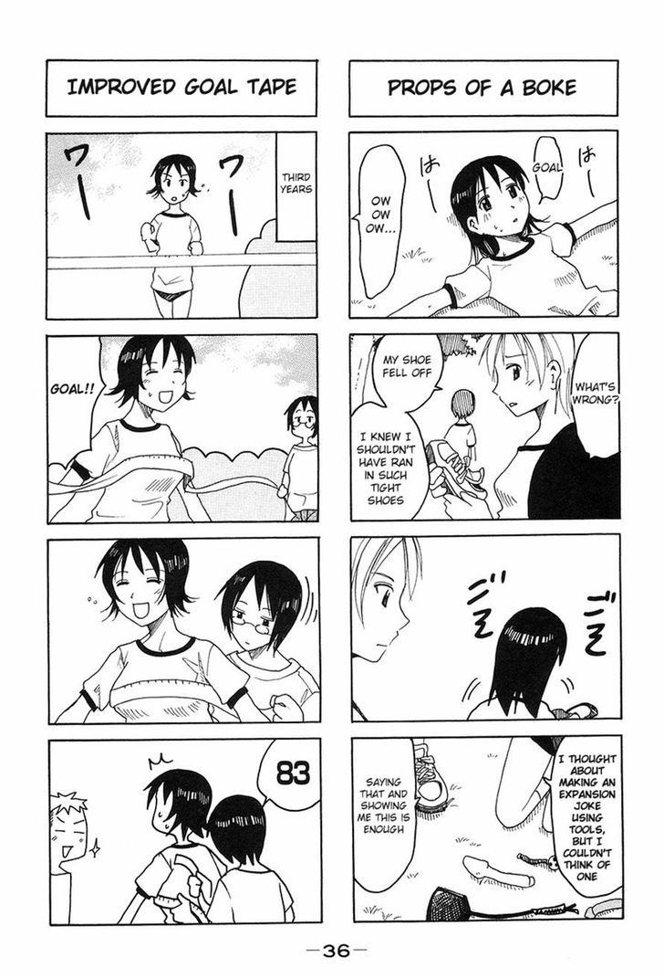 Imouto Wa Shishunki Chapter 255 #4