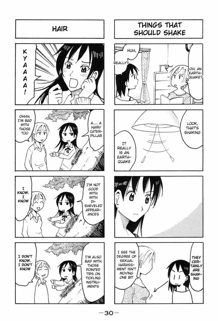 Imouto Wa Shishunki Chapter 254 #2