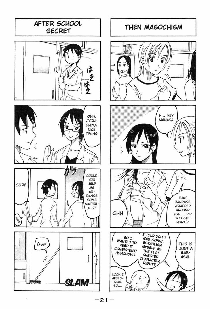 Imouto Wa Shishunki Chapter 252 #3