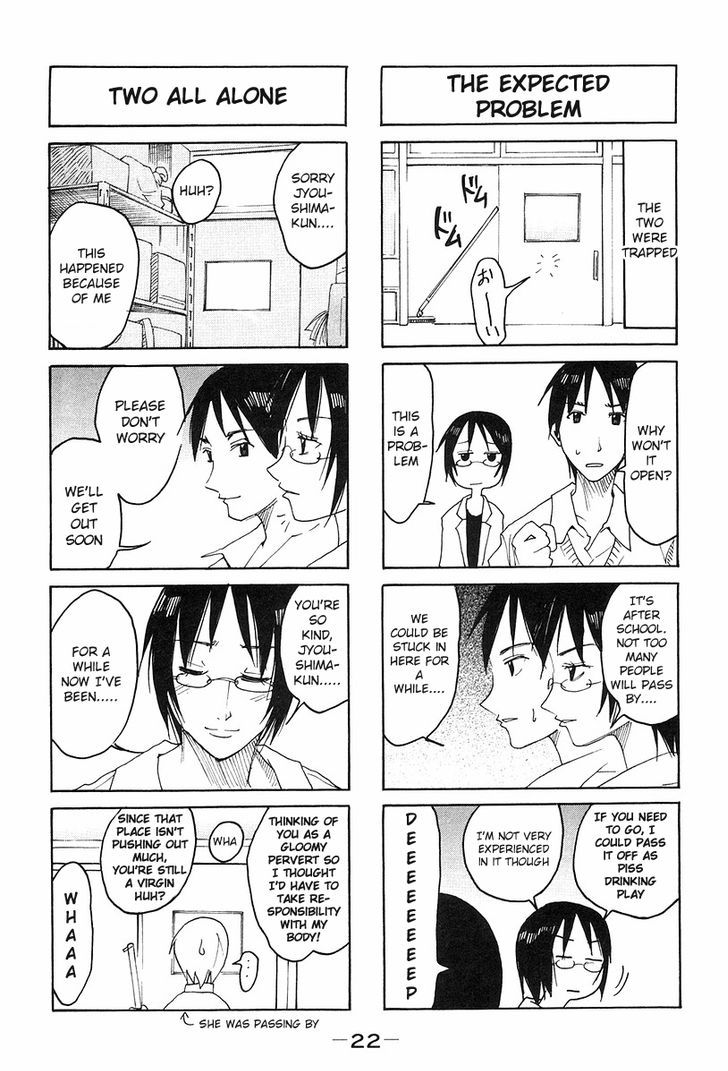 Imouto Wa Shishunki Chapter 252 #4