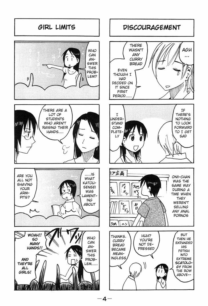 Imouto Wa Shishunki Chapter 248 #3