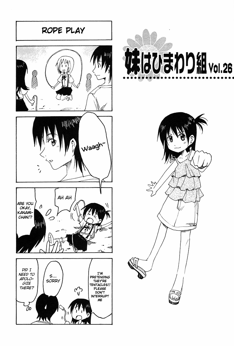 Imouto Wa Shishunki Chapter 247 #1