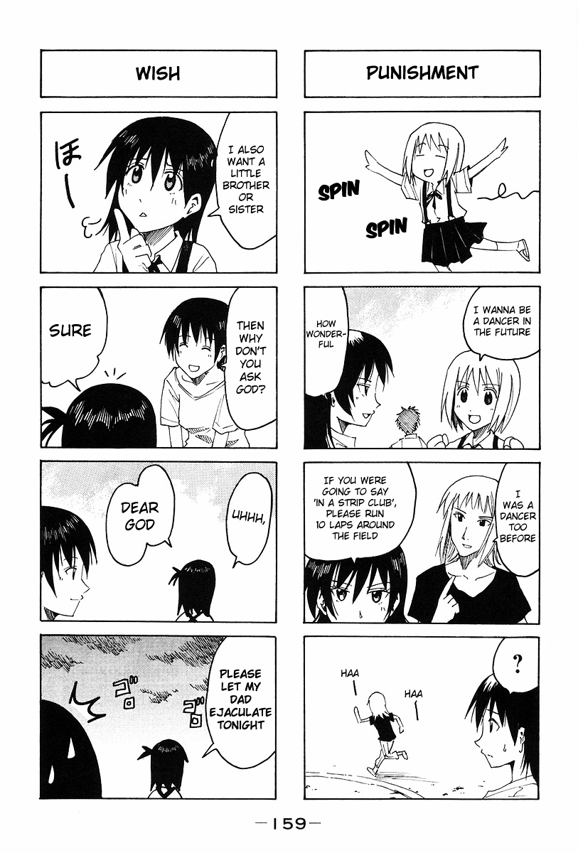 Imouto Wa Shishunki Chapter 247 #5