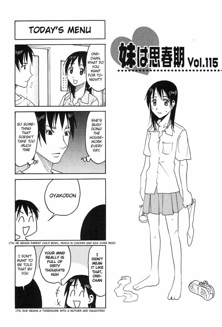 Imouto Wa Shishunki Chapter 249 #1