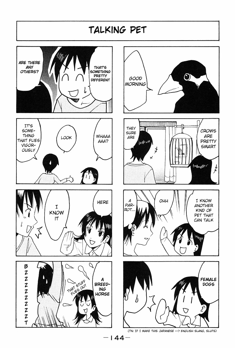 Imouto Wa Shishunki Chapter 245 #2