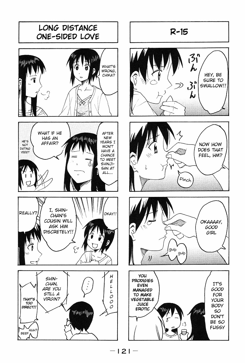 Imouto Wa Shishunki Chapter 240 #3