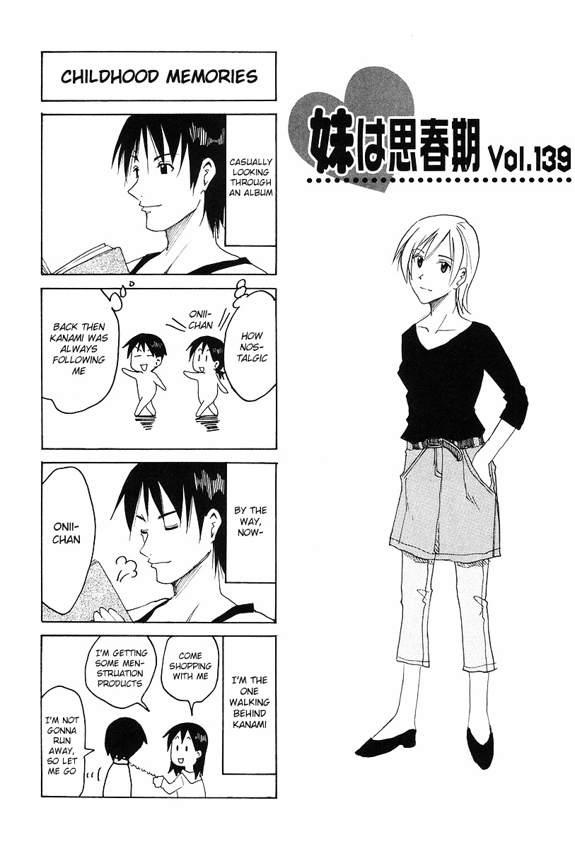 Imouto Wa Shishunki Chapter 237 #1