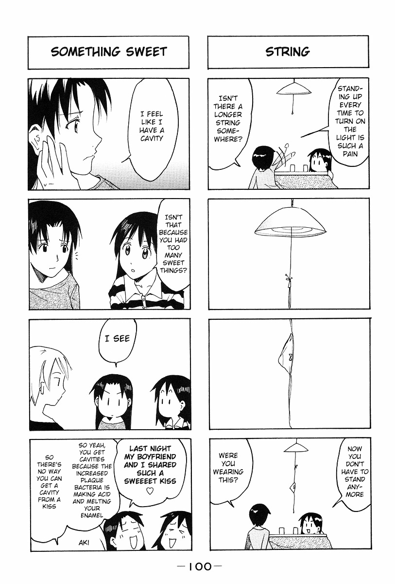 Imouto Wa Shishunki Chapter 235 #2