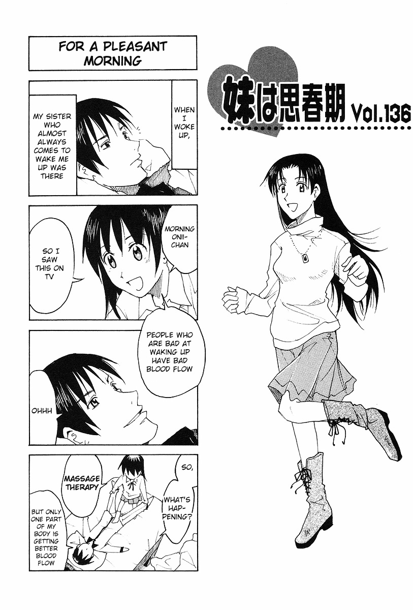 Imouto Wa Shishunki Chapter 234 #1