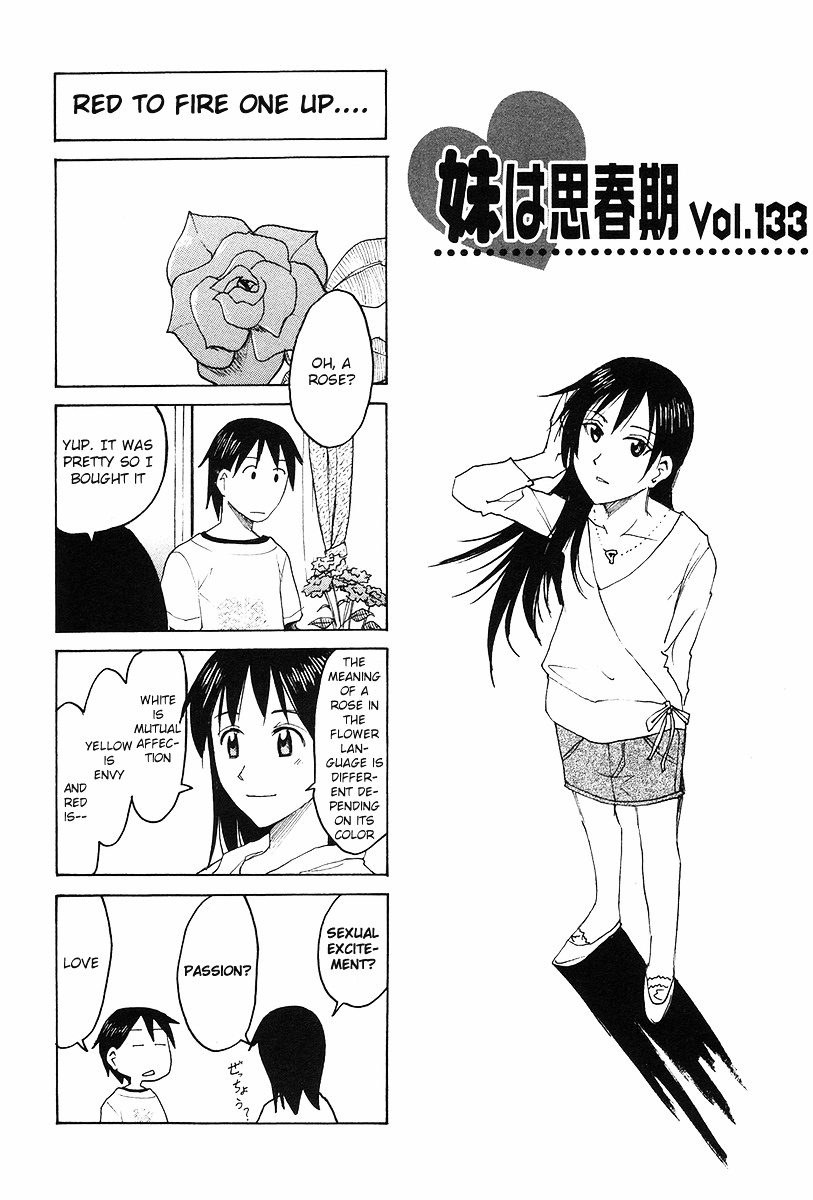 Imouto Wa Shishunki Chapter 231 #1