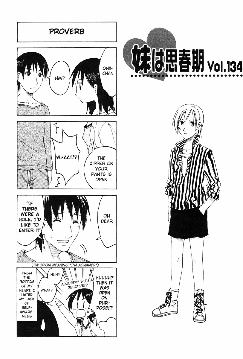 Imouto Wa Shishunki Chapter 232 #1