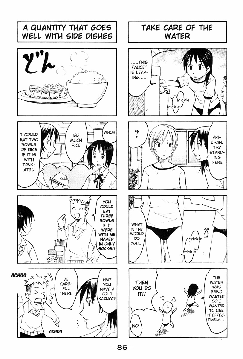 Imouto Wa Shishunki Chapter 232 #2