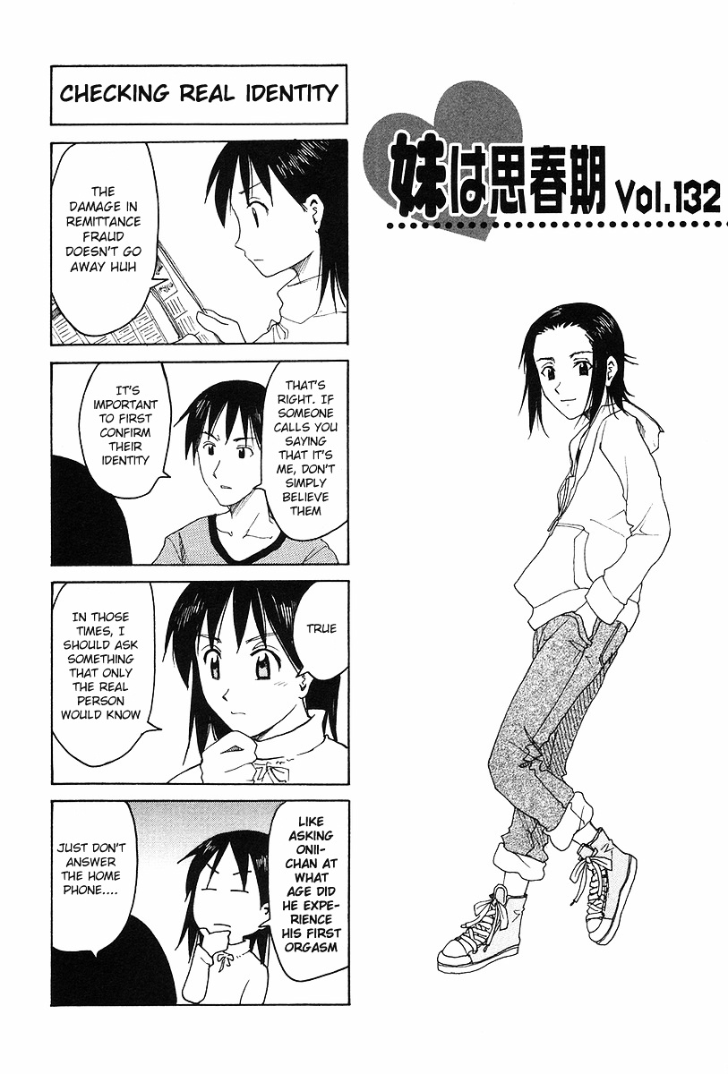 Imouto Wa Shishunki Chapter 230 #1