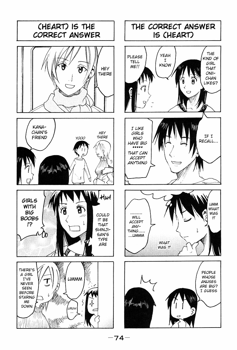 Imouto Wa Shishunki Chapter 229 #2