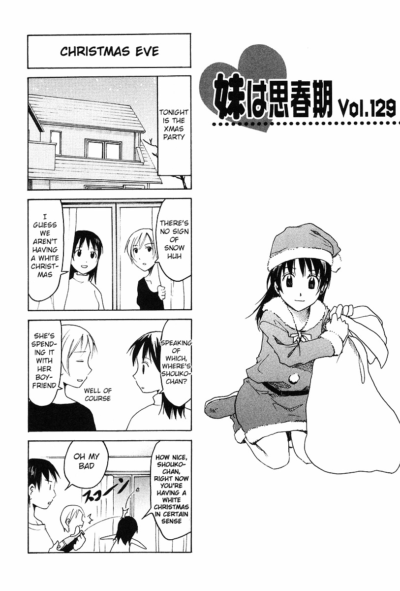 Imouto Wa Shishunki Chapter 227 #1