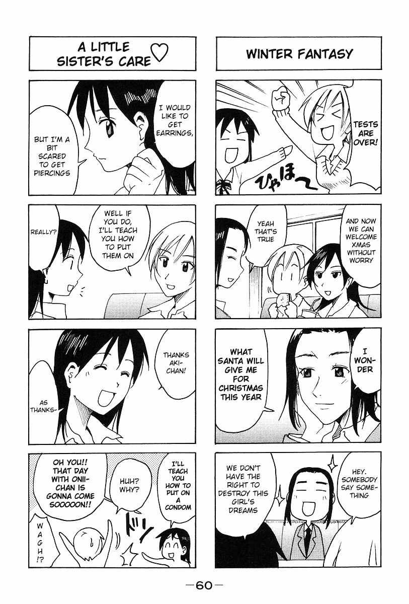 Imouto Wa Shishunki Chapter 225 #4