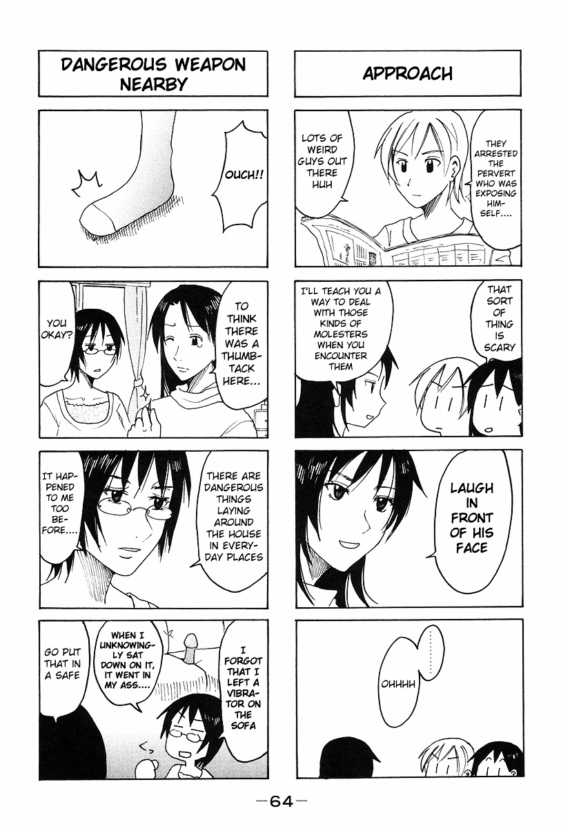 Imouto Wa Shishunki Chapter 226 #4