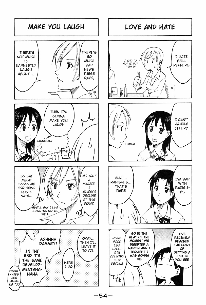 Imouto Wa Shishunki Chapter 224 #2