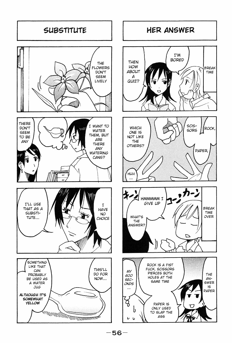 Imouto Wa Shishunki Chapter 224 #4