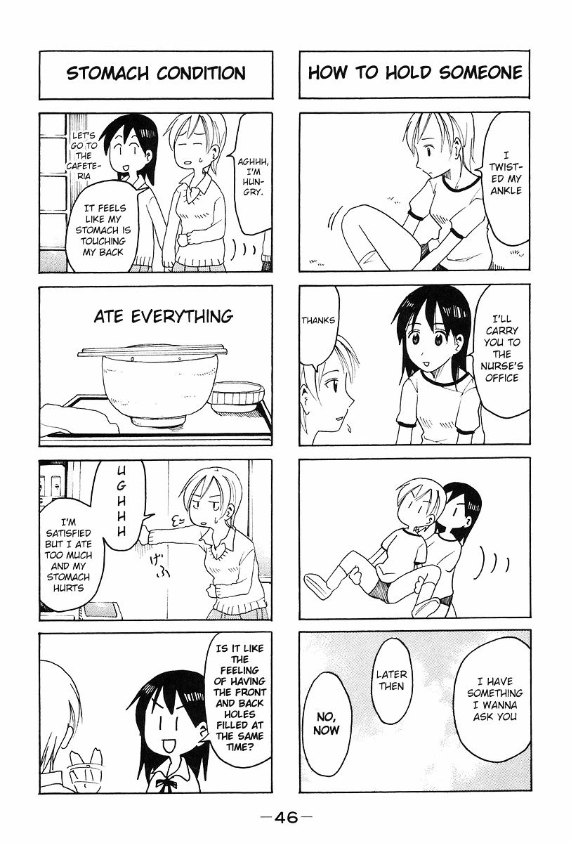 Imouto Wa Shishunki Chapter 222 #2