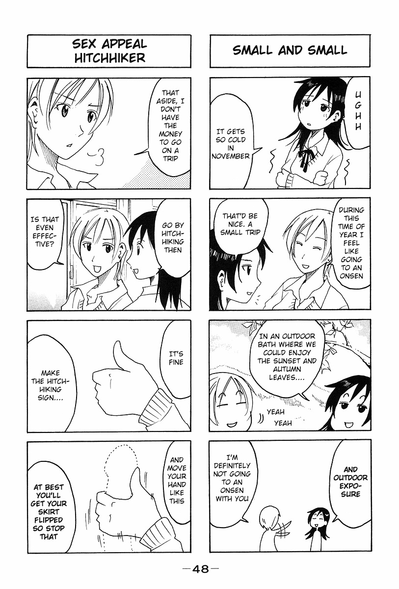 Imouto Wa Shishunki Chapter 222 #4