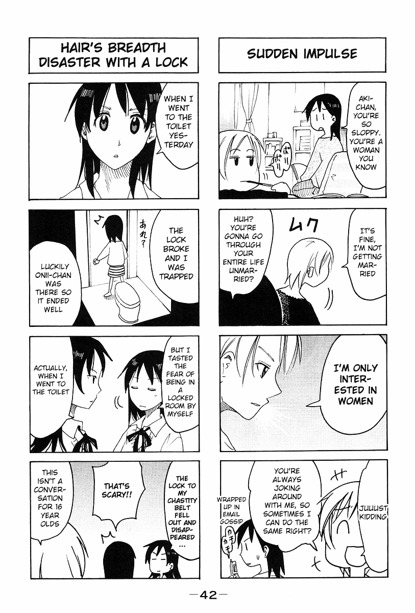 Imouto Wa Shishunki Chapter 221 #2