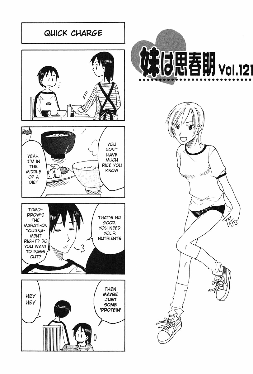 Imouto Wa Shishunki Chapter 219 #1