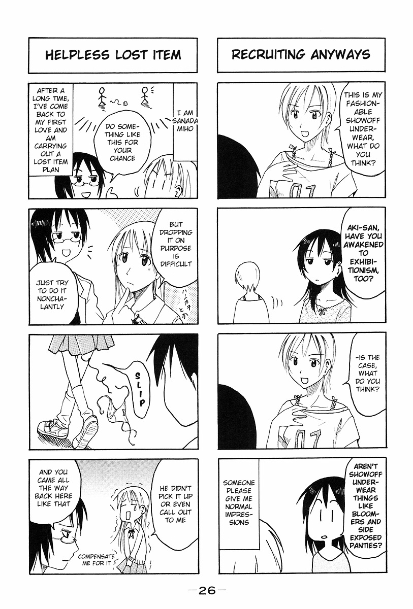 Imouto Wa Shishunki Chapter 217 #4