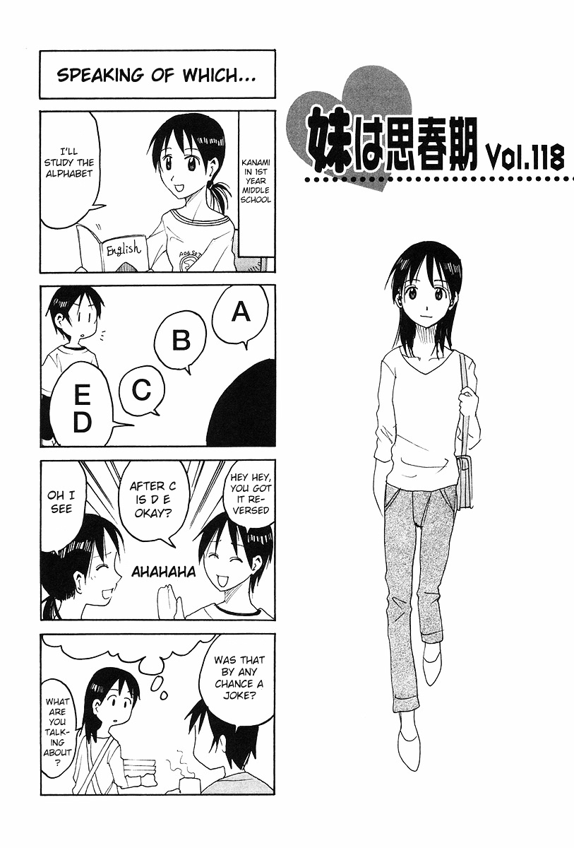 Imouto Wa Shishunki Chapter 216 #1