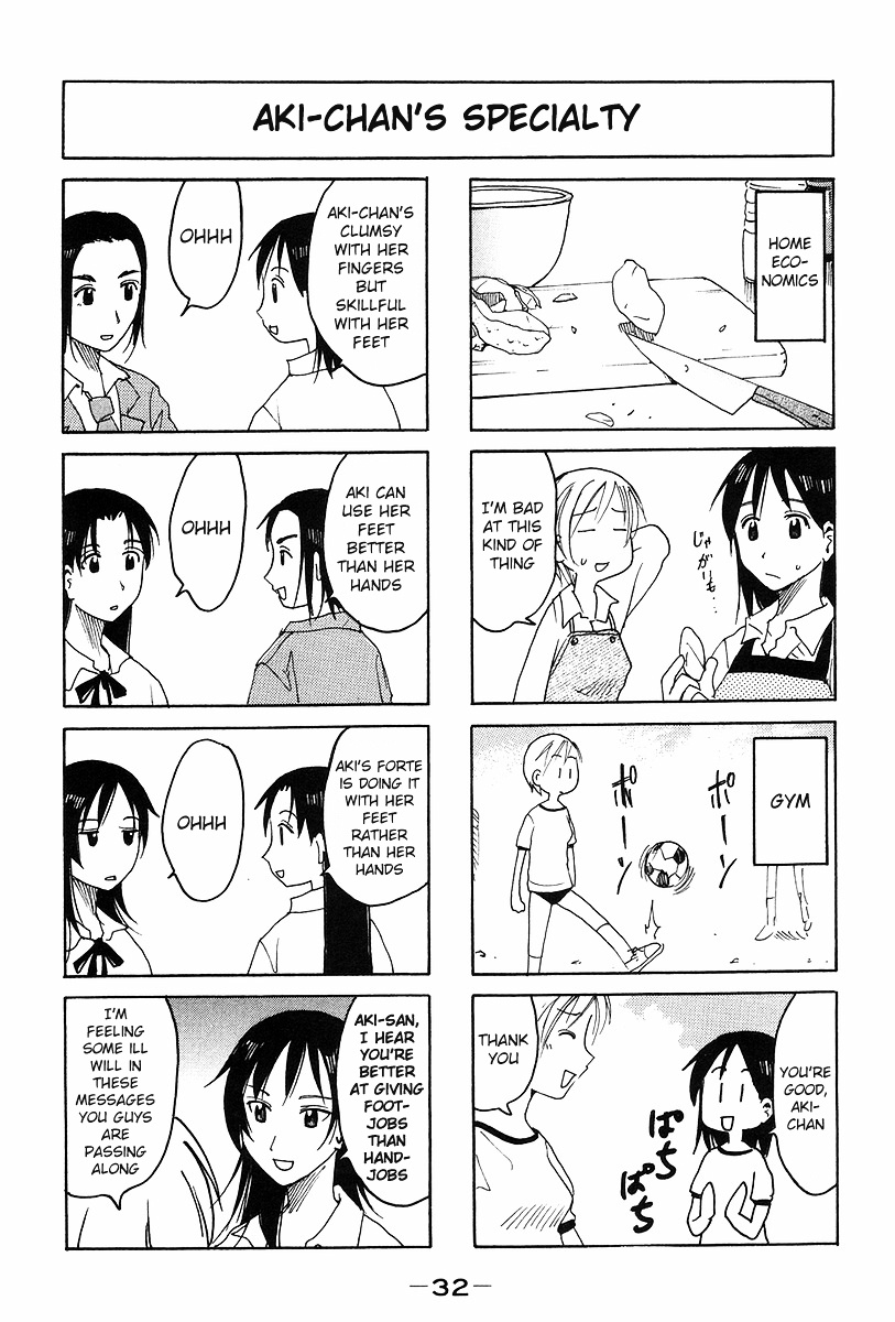 Imouto Wa Shishunki Chapter 218 #4