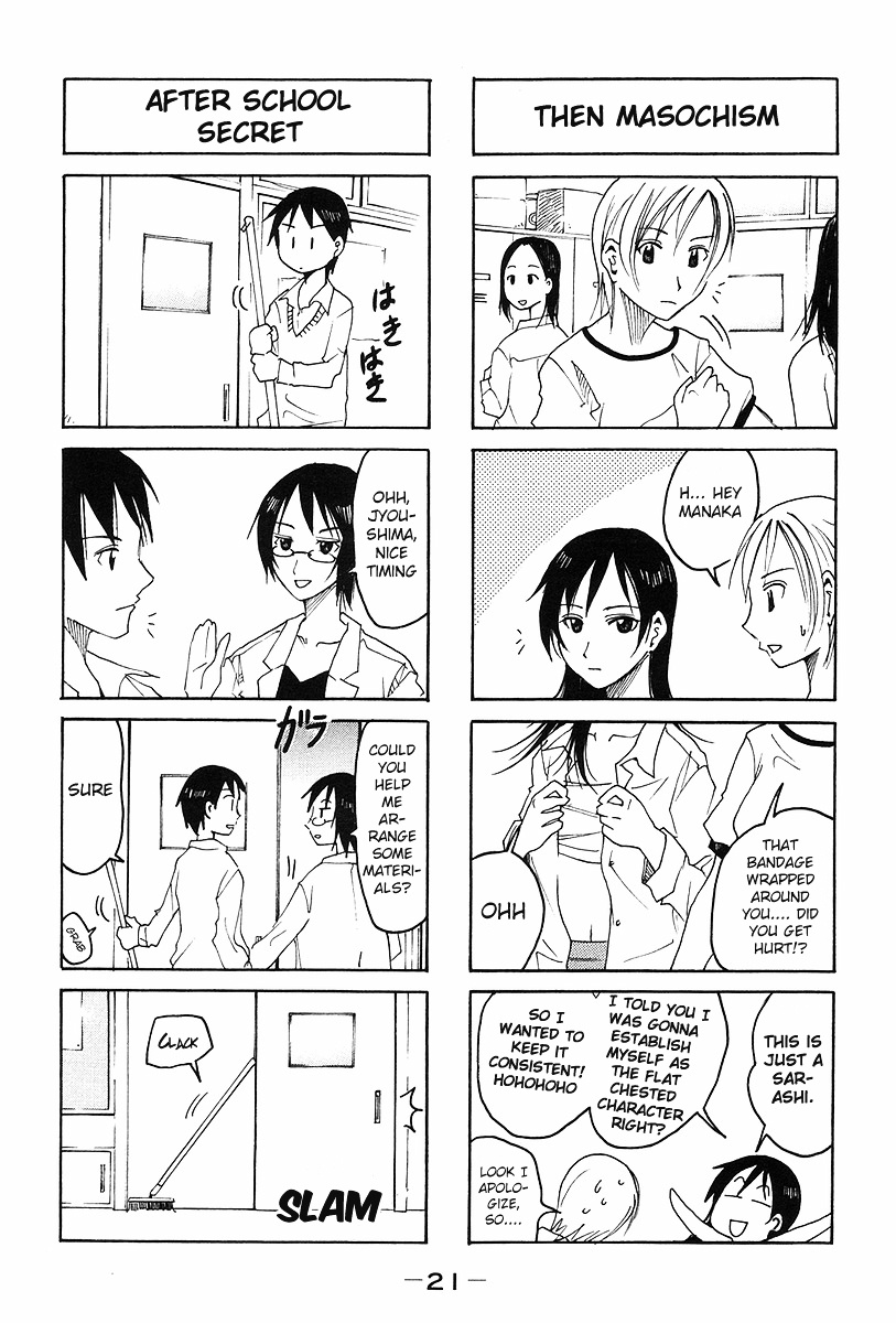 Imouto Wa Shishunki Chapter 216 #3