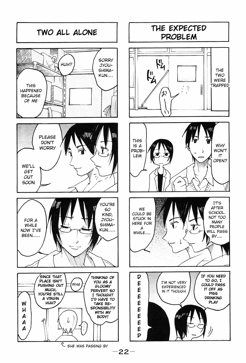 Imouto Wa Shishunki Chapter 216 #4