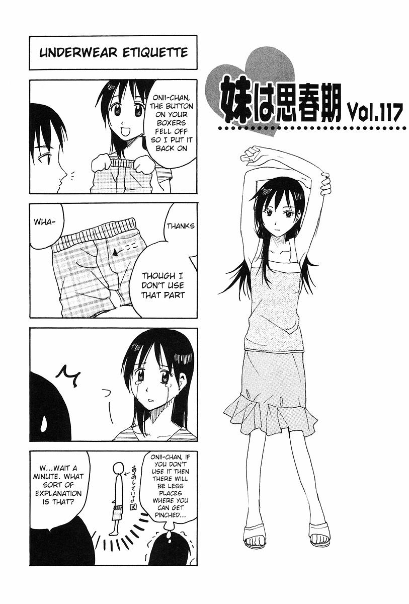 Imouto Wa Shishunki Chapter 215 #1