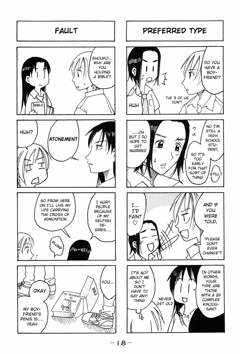 Imouto Wa Shishunki Chapter 215 #4