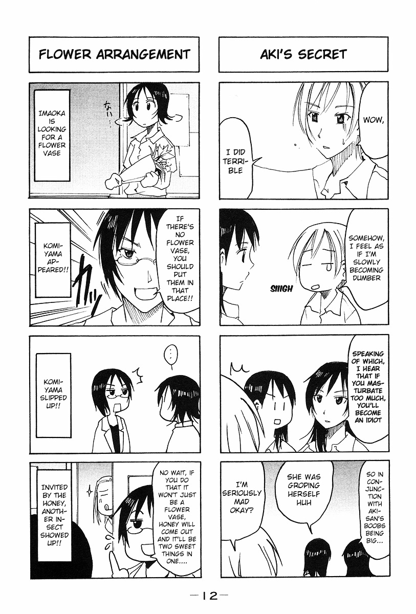 Imouto Wa Shishunki Chapter 214 #2