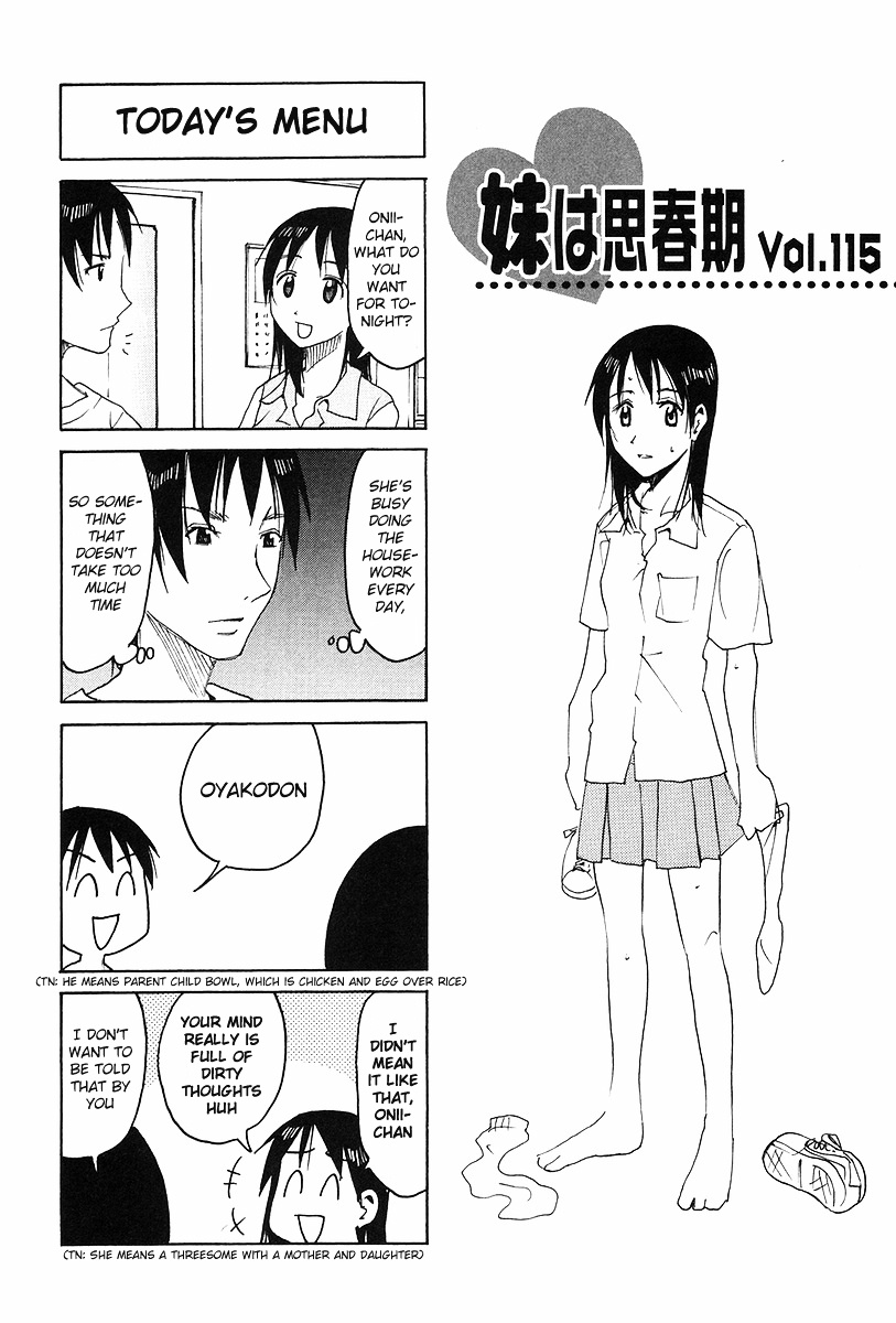 Imouto Wa Shishunki Chapter 213 #1