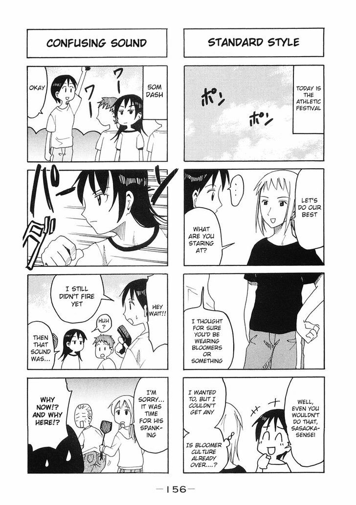 Imouto Wa Shishunki Chapter 211 #2