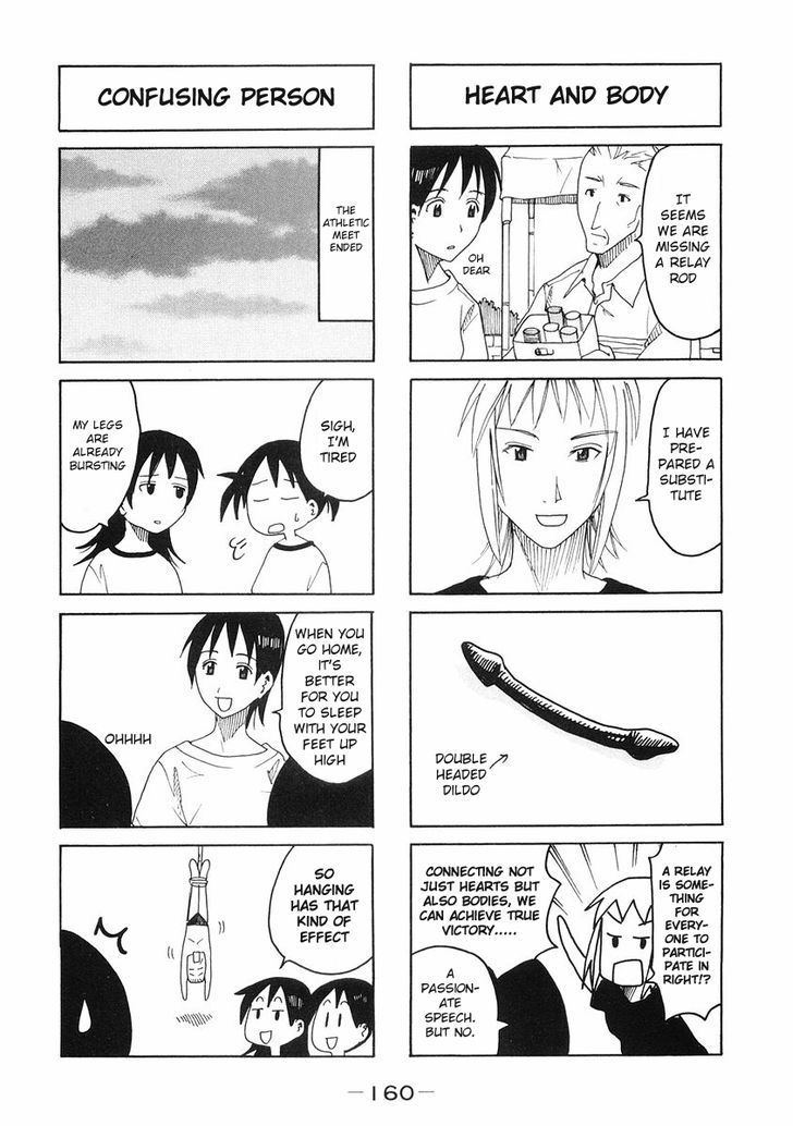 Imouto Wa Shishunki Chapter 211 #6