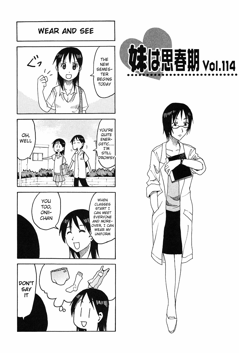 Imouto Wa Shishunki Chapter 212 #2