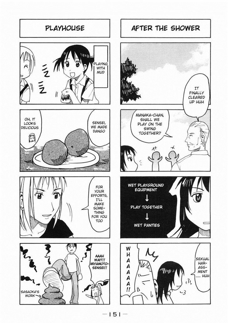 Imouto Wa Shishunki Chapter 210 #3