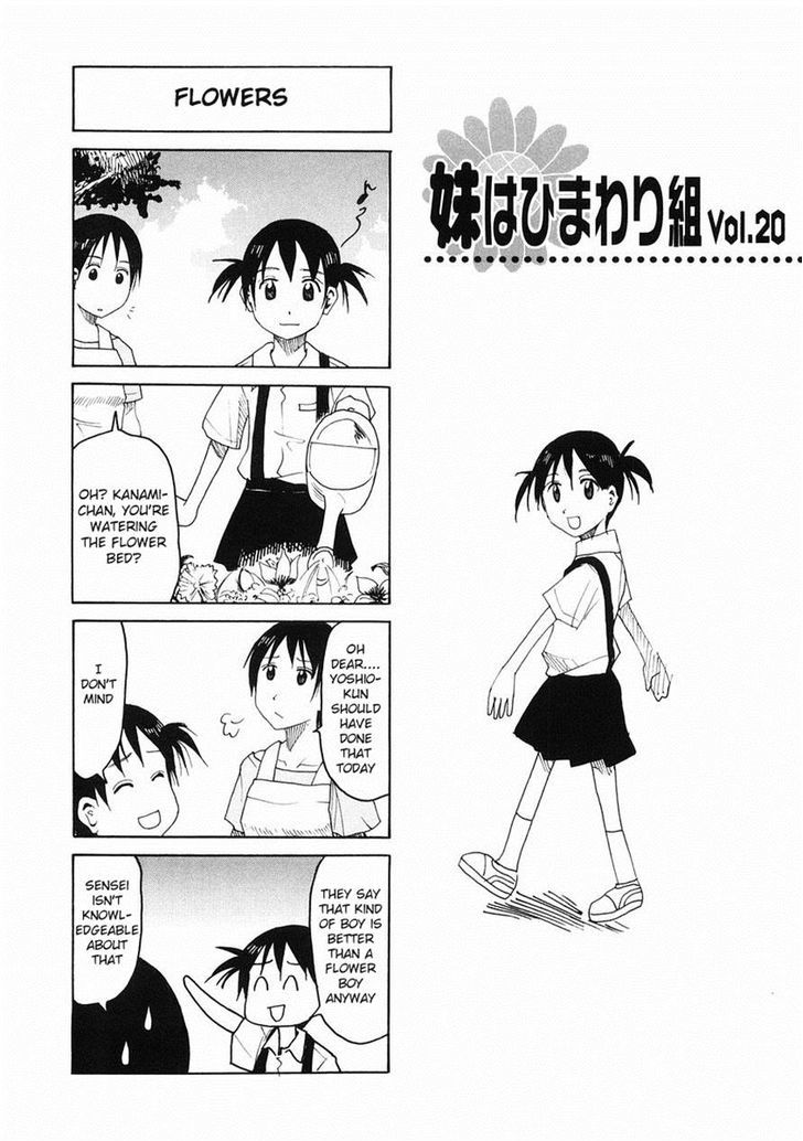 Imouto Wa Shishunki Chapter 209 #1