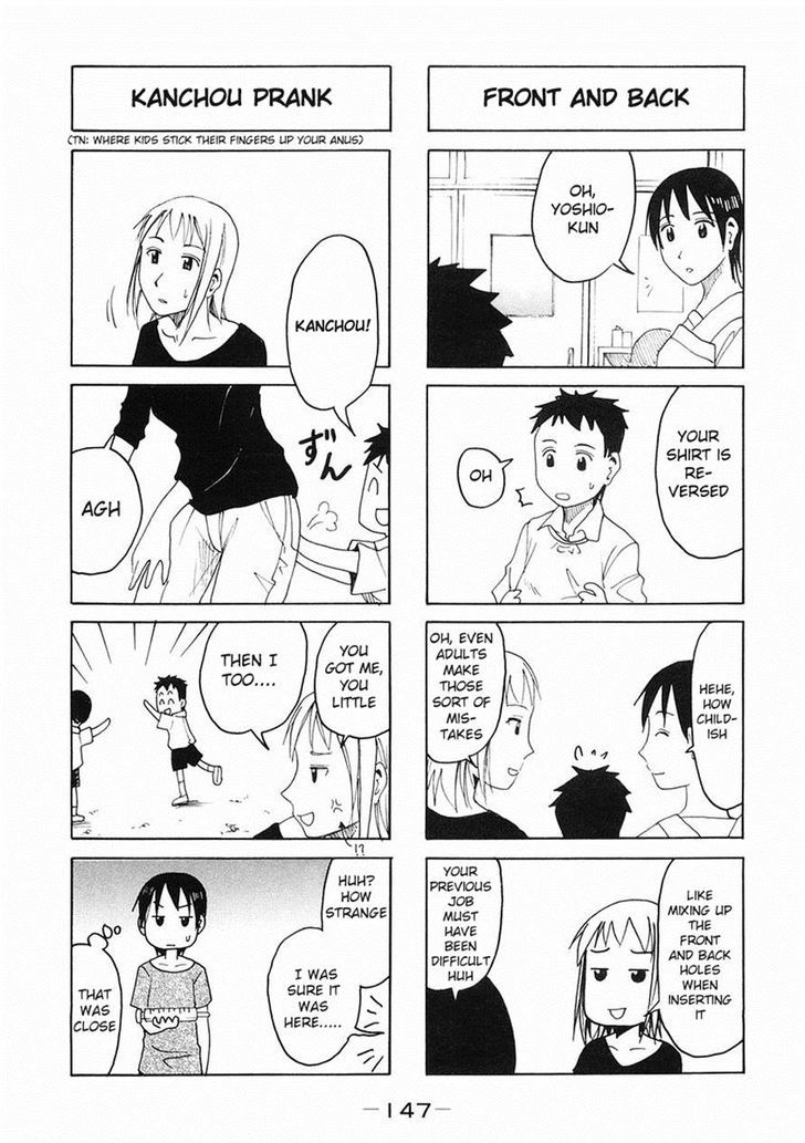 Imouto Wa Shishunki Chapter 209 #5