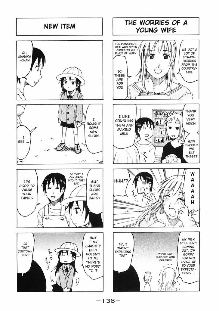 Imouto Wa Shishunki Chapter 208 #2