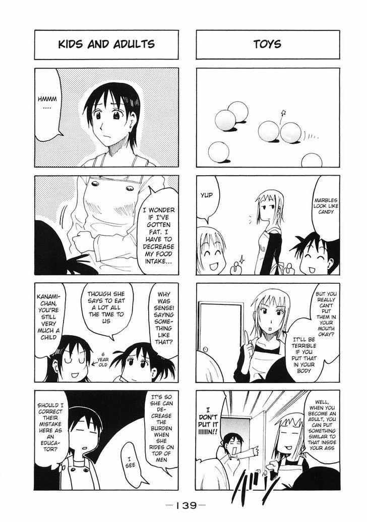 Imouto Wa Shishunki Chapter 208 #3