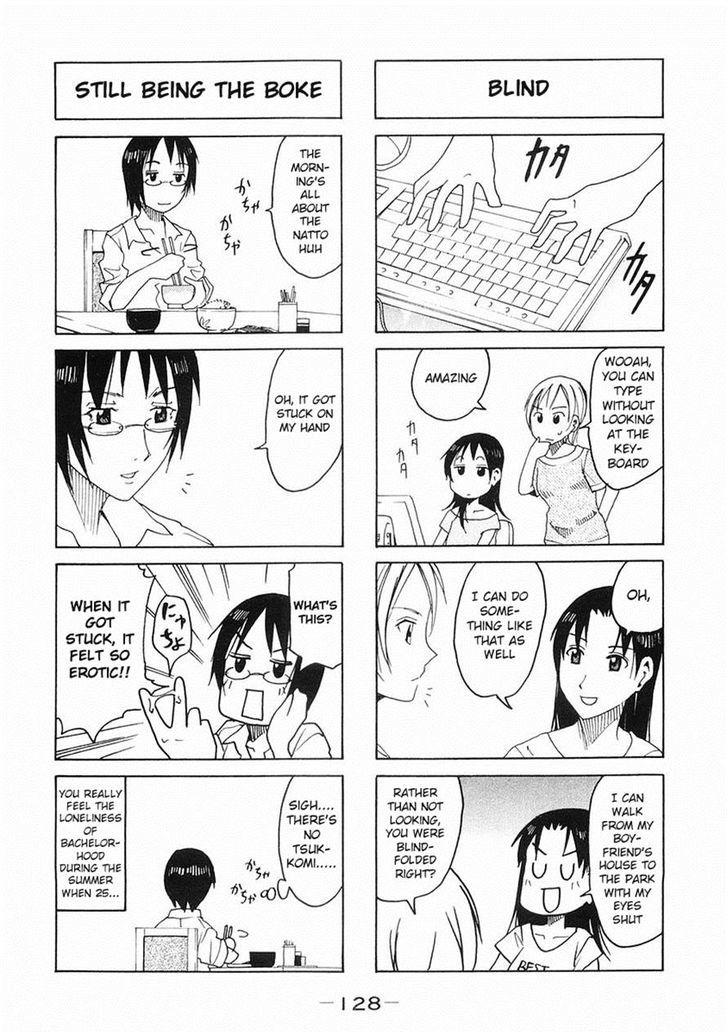 Imouto Wa Shishunki Chapter 207 #2