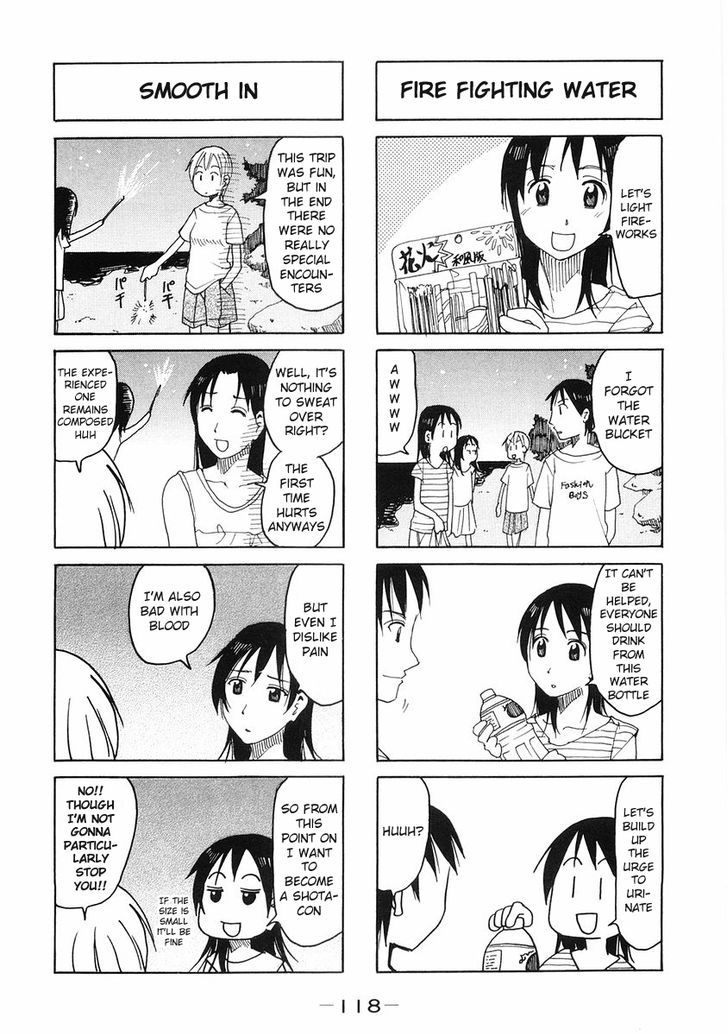 Imouto Wa Shishunki Chapter 204 #4